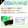 Primary School Game Keeper Gloves #5 Junior Kids Finger Protection