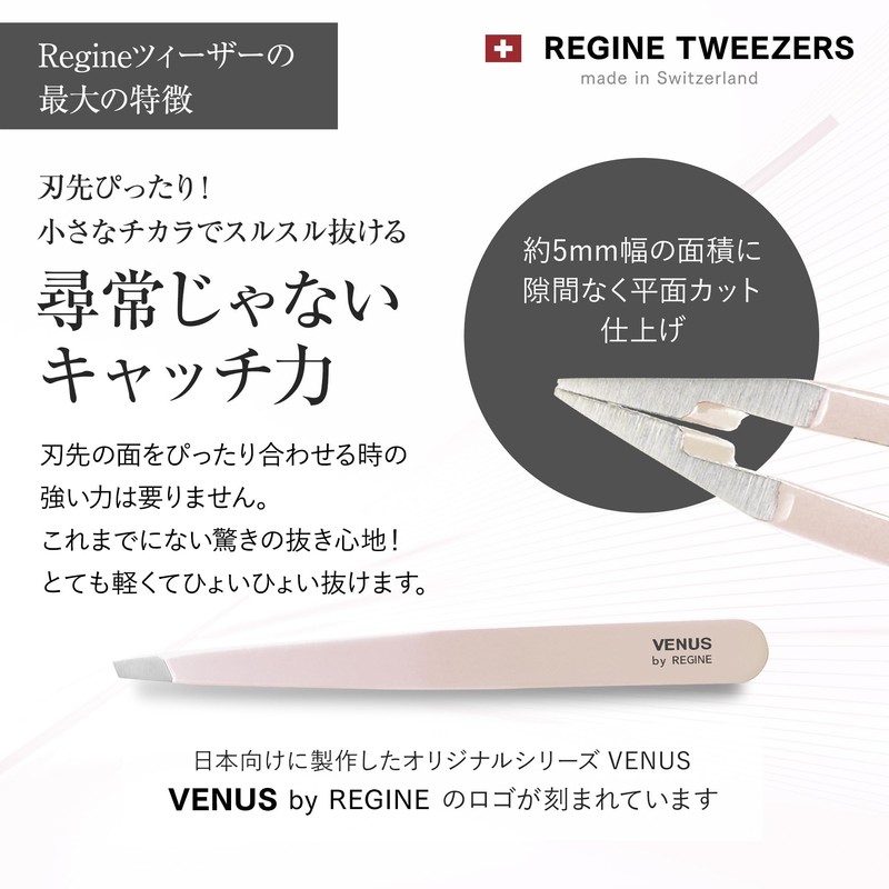 Resin Tweezer Venus Nuance Color (Pale Pink)
