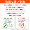 オレンジケアプロダクツ 歩きたくなるサポーター BODY ACTIVE 足首用 フリーサイズ 2枚