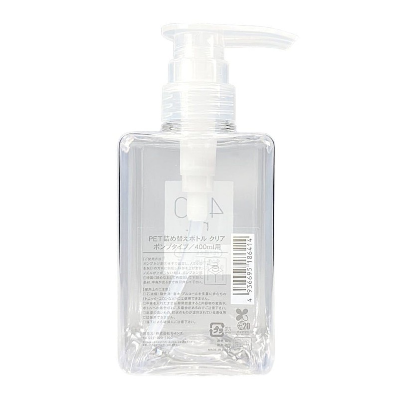 Cainz Refill Bottle, Clear, PET Pump Type, 13.5 fl oz
