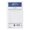Noritsu Bindex Personal Organizer Refill, Bible Graph Sketch BRF1301