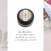 Made in Japan, Special Sandalwood Paint Incense, 0.2 oz (5