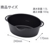 Hirosho Petite Oval Frying Pot, Tempura Pot with Thermometer, Mini,