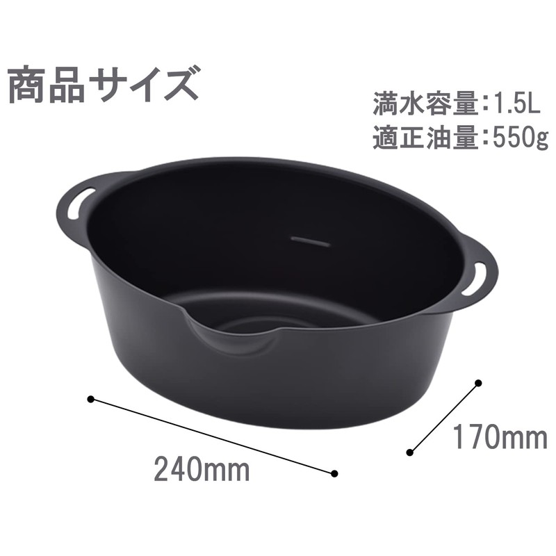 Hirosho Petite Oval Frying Pot, Tempura Pot with Thermometer, Mini,