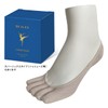 BE ALKA Five Toe Arch Foaming Socks Black M