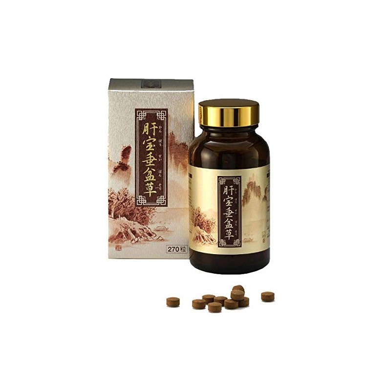 肝宝垂盆草　×お得３個セット《強肝草エキス GPT・GOT・γ-GTPが気になる方へ　かんぽうすいぼんそう カンポウスイボンソウ 健康365　肝臓、☆田七、ウコンを超える垂盆草の濃縮エキス粒》