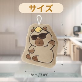 CAPASTEC Hand Towel, For Kitchens and Bathrooms, Water Absorbent, Loop, Coral Fleece, Cute, Gift, Delighted, Celebration, Hospitality, Quick Drying, Machine Washable, Women's, Space Saving, Stylish