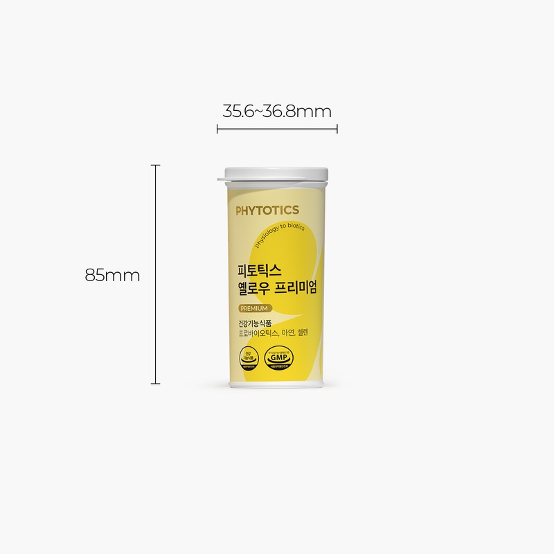 Phytotics Yellow Premium Gift Set (120 capsules/4 months supply) /