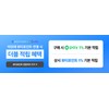 [Head office direct management] Laneige new Water Bank Blue Hyaluronic