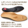 Mr Minit 3D Leather Insoles, natural/black, 28.0~28.5 cm
