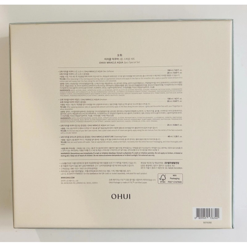 OHUI Miracle Aqua Special Set - Anti aging Wrinkle Moisture