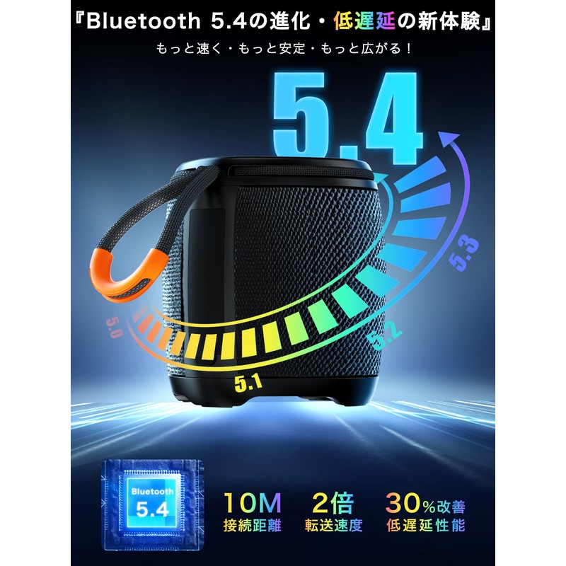 Earaku J210 Bealia Speaker, Bluetooth Portable Speaker, Small Size, RGB