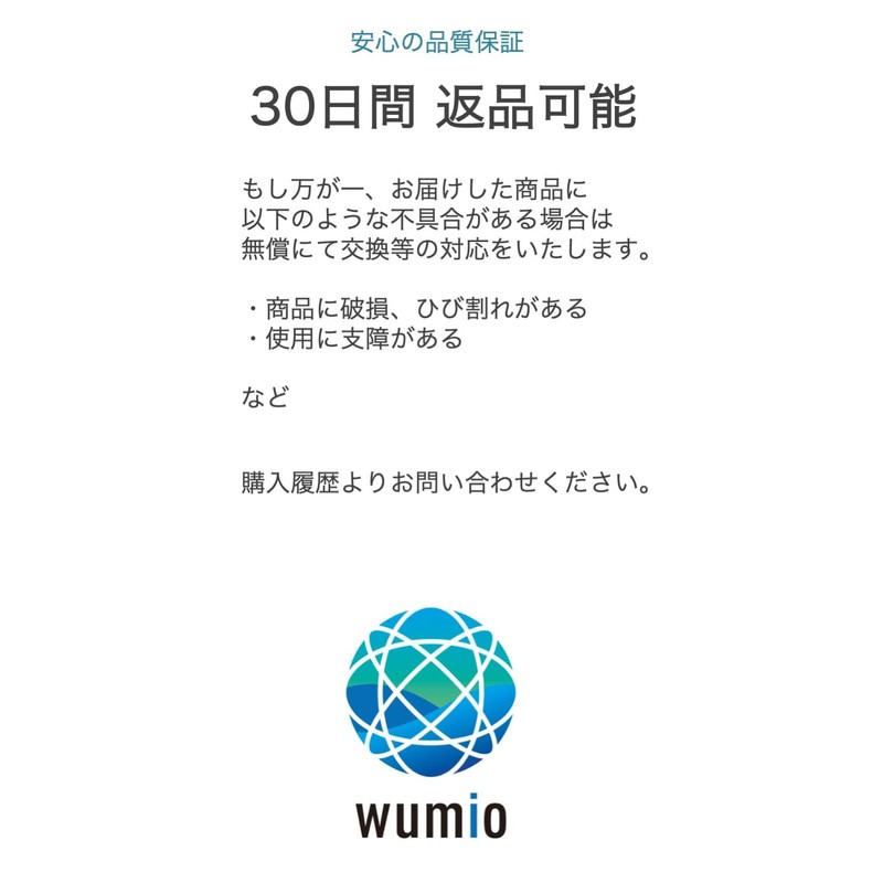 Wumio Security Wire, Keyed, 3.3 ft (1.1 m), Compatible with