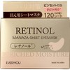 EVERYYOU Every You Retinol Eye Area Sheet Mask 120 Sheets