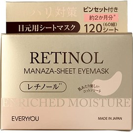 EVERYYOU Every You Retinol Eye Area Sheet Mask 120 Sheets (60 Pairs) with Tweezers
