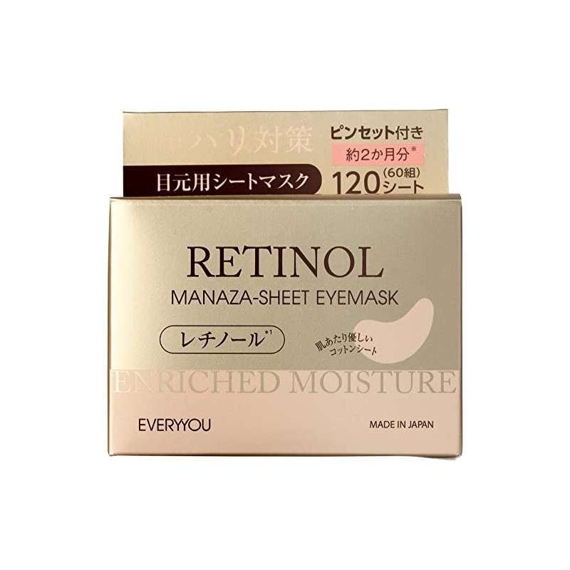 EVERYYOU Every You Retinol Eye Area Sheet Mask 120 Sheets