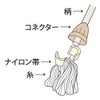 azuma "Floor Mop" Water Wipe moppuazuron X Spare