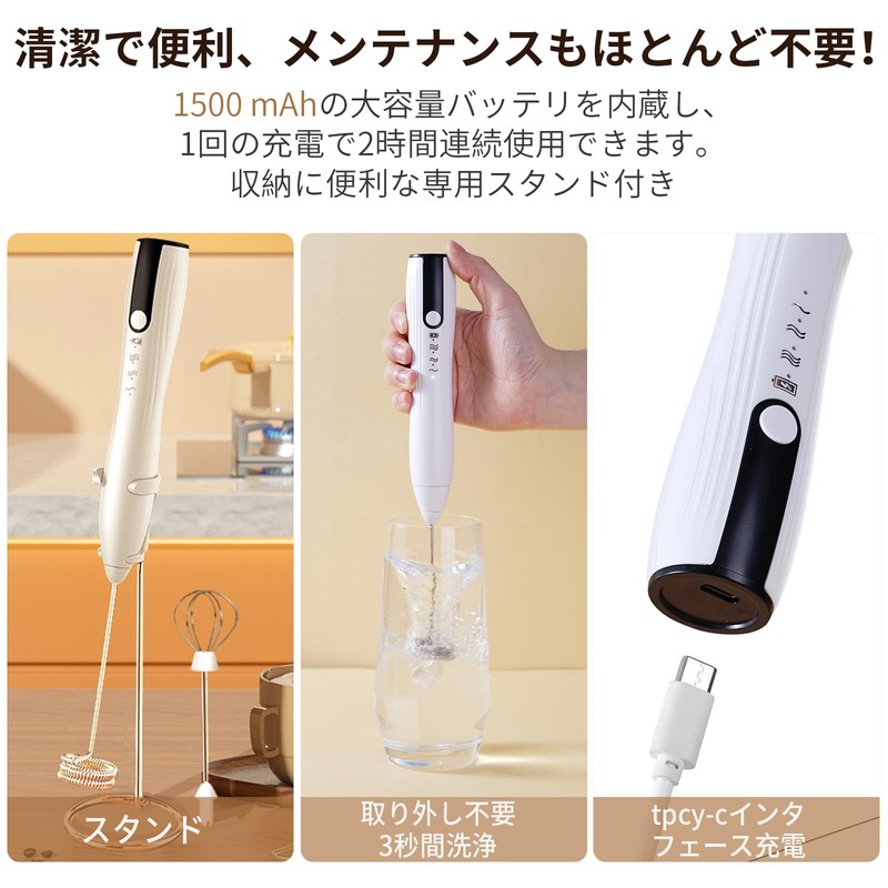 aninako ブレンダー 泡立て器 電動 ミルクフォーマー ハンドミキサー 小型 電動泡立て器 生クリーム ミルク泡立て器
