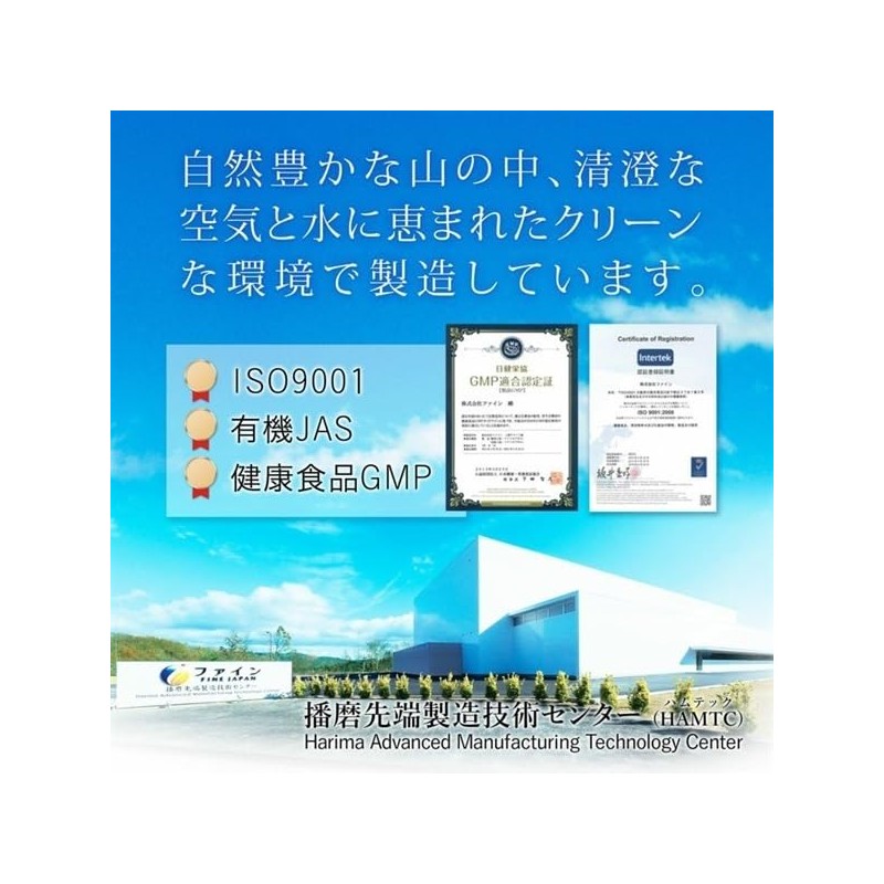Fine Japan Shijimi Clam Liver Turmeric Extract , , ,