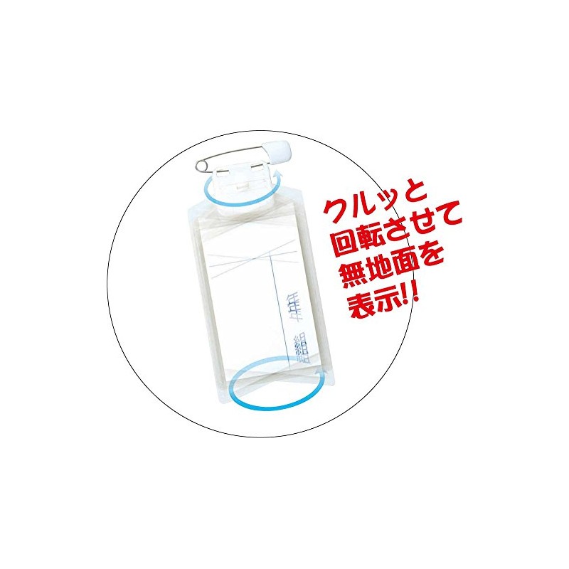 West 敬 kizzuta-naburu Name Small Pack of 3 