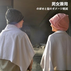 JUNXINHENGFA Sauna Hat, Sauna Goods, Stylish, Men's, Women's, With Pockets, Deep
