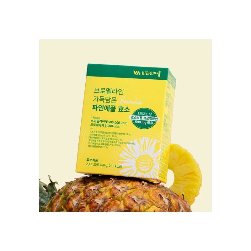 Vitamin Village Bromelain-Rich Pineapple Enzyme 1 Box (30 packets) /