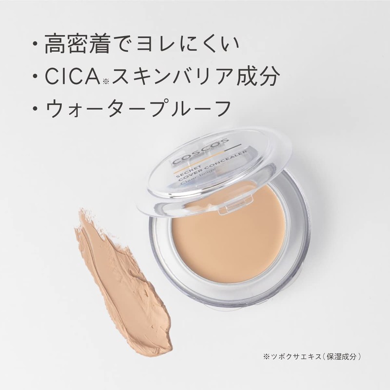 COSCOS Concealer, Clear Beige, Dark Bear, Mole, Freckles, Eraser, Skin