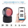Symcode 2D Stationary Barcode Scanner, USB Wired Connection Barcode Reader,