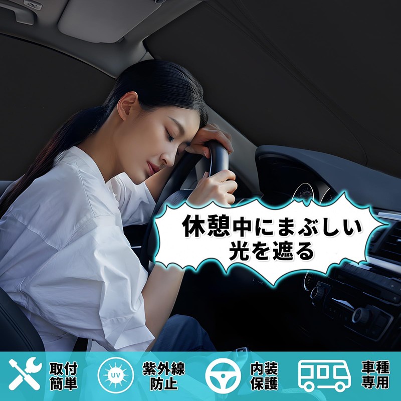 ZATOOTO QD111 Windshield Sunshade for Suzuki Every (DA17V JOIN/PC/PA Limited/PA),