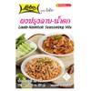 Lobo Thai Laab Namtok Seasoning Mix, 1.06 Ounce (Pack of