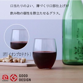Aderia (ADERIA) [Tenel S Clear 225ml Set of 3, Good Design Award Winner, Dishwasher Safe, Made in Japan L6702] Shatter-resistant Glass, Highball Glass, Cup, Wedding, Celebration, Beer, Stylish