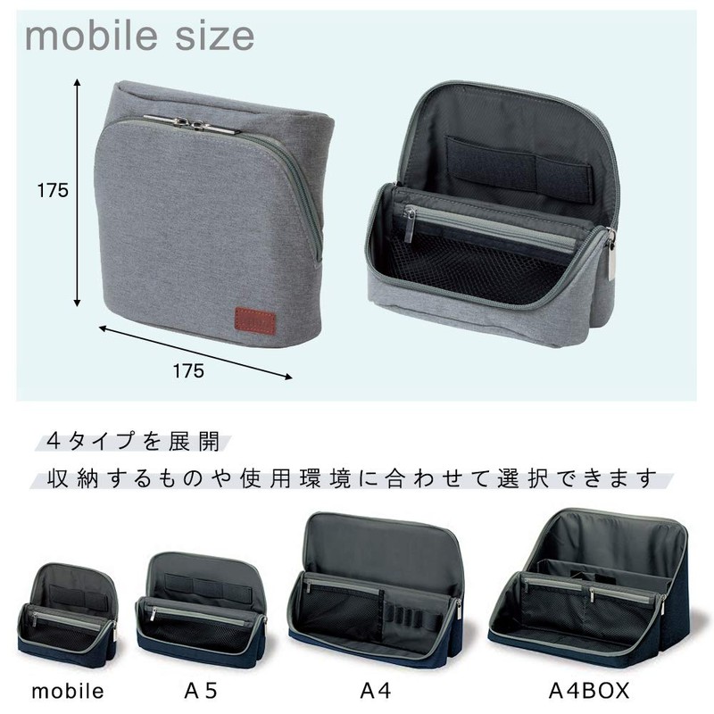[Sonic] Packing Organizer Master Gray