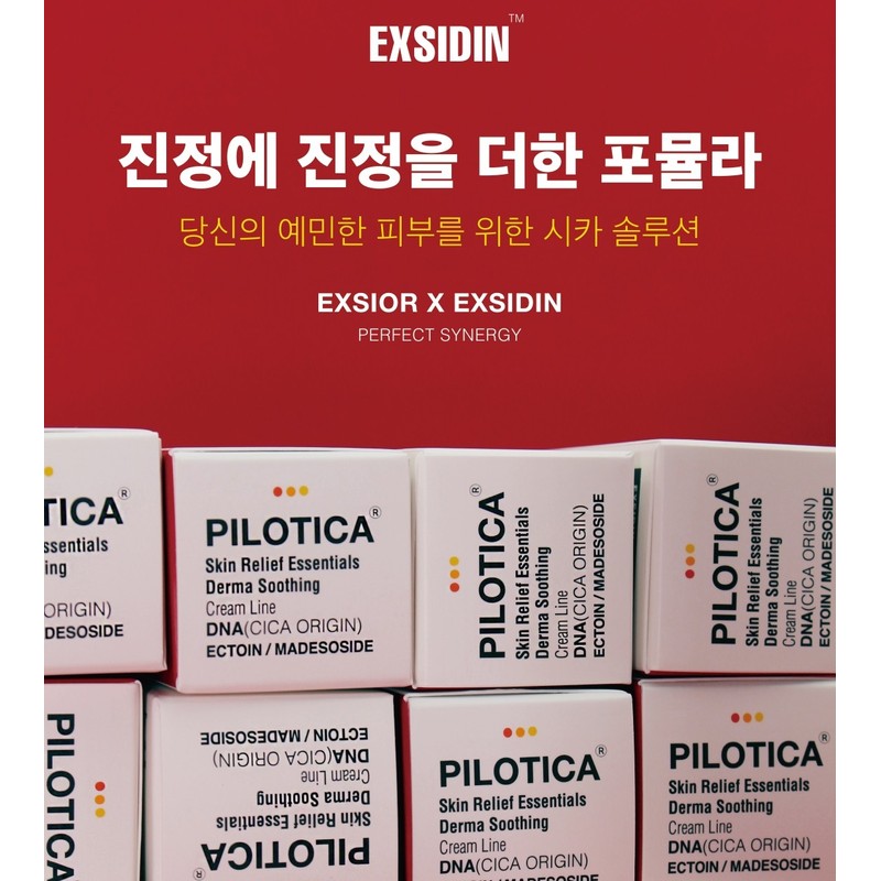 Philotica Excidin 45ml Cica Soothing Recovery Barrier Strengthening Centella Asiatica