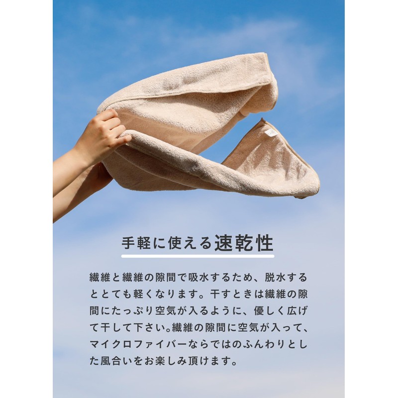 CBJAPAN Carari Earth Face Towel, 4x Water Absorbency Microfiber, Pink,