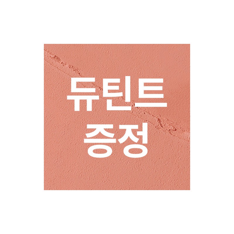 BANILA CO Cover Lip Base 1.7g - [SET] Soft Salmon