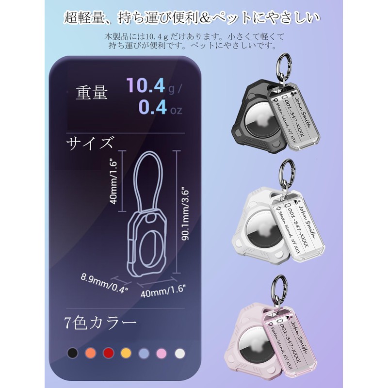 PROfezzion AirTag Case, For Pet Collars, Dogs and Cats, Keyring,