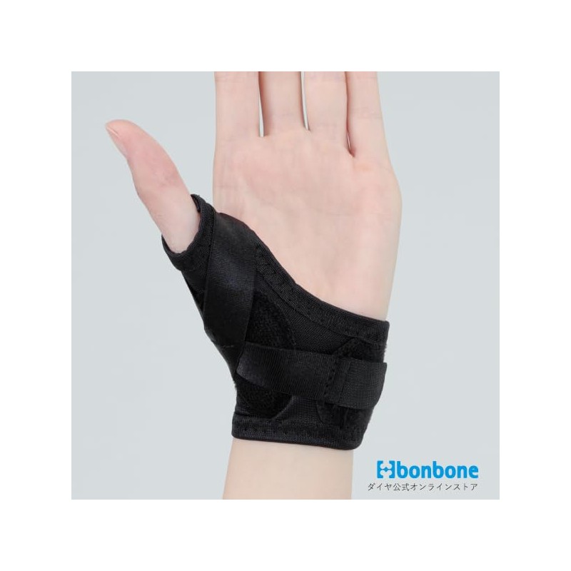 Bonbone CM+ Finger Support, Black, M