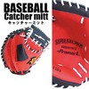 Promark PCM-4253 Soft Catcher's Mitt, Red Orange (For Right Throwing)