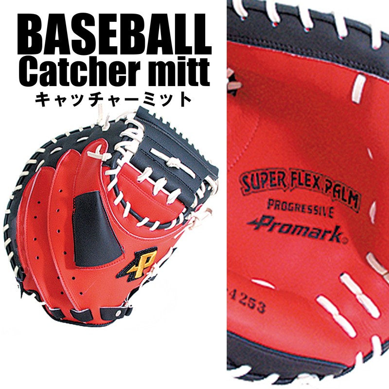Promark PCM-4253 Soft Catcher's Mitt, Red Orange (For Right Throwing)