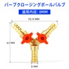 TAILONZ 1 Piece 3-Way Ball Valve, Brass Y-Shaped Ball Valve,