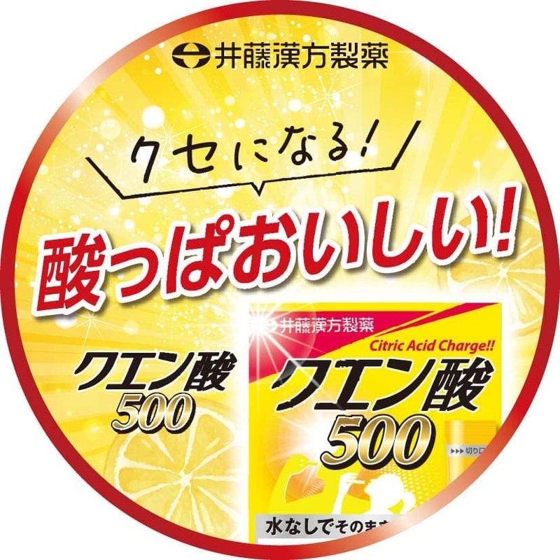 Ito Kanpo Pharmaceutical Citric Acid Supplement (500 Citric Acid, Approx.