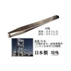Nickel Razor Co., Ltd. Stainless Steel Ear Hair Remover EHT-1