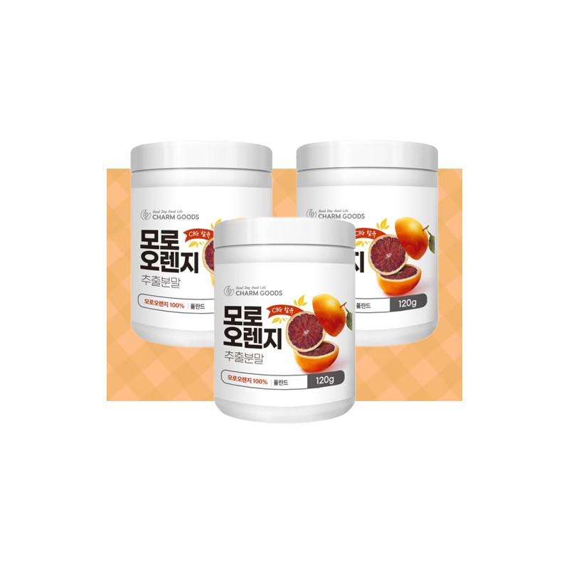 More H Moro Orange Moro Orange Powder 3 cans /