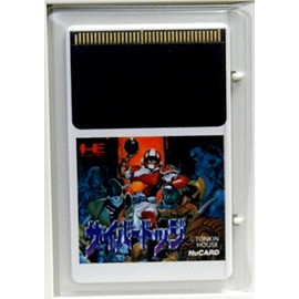 サイバードッジ 【PCエンジン】