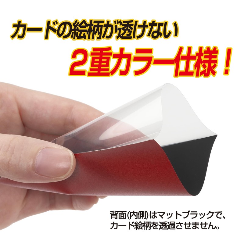 Yanoman Card Protector Hard X Cardinal Red