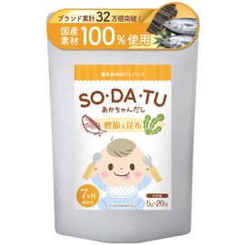 Mama Select 【Official】 Baby Dashi SO•DA•TU Domestic Bonito Flakes and Kelp 7 Months and Up [Infant Formula Standard Compliant Product] 5g×20 Sachets Baby Food Dashi