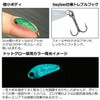 DAIWA Tsukikobijin Ajing Mio Show Wei SOLID 20S