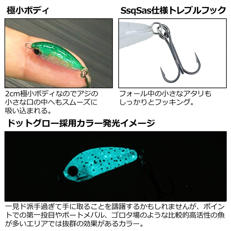 DAIWA Tsukikobijin Ajing Mio Show Wei SOLID 20S