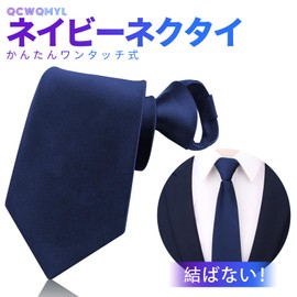 QCWQMYL One-Touch Necktie, Zip-Type, Convenient, Easy, 3 Seconds, Zipper Type, Formal, Business, Black, Formal Clothes, Weddings, Graduations, Funerals, Navy Necktie, navy/A