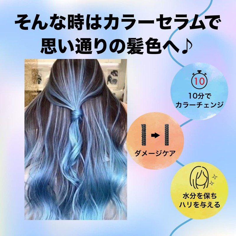 Kyogoku Color Serum Fancy Vivid Blue Blue Color Butter Color